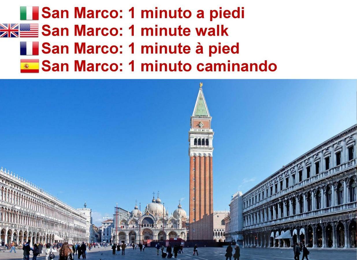 Calle Dei Fabbri San Marco Apartment Wenecja Zewnętrze zdjęcie